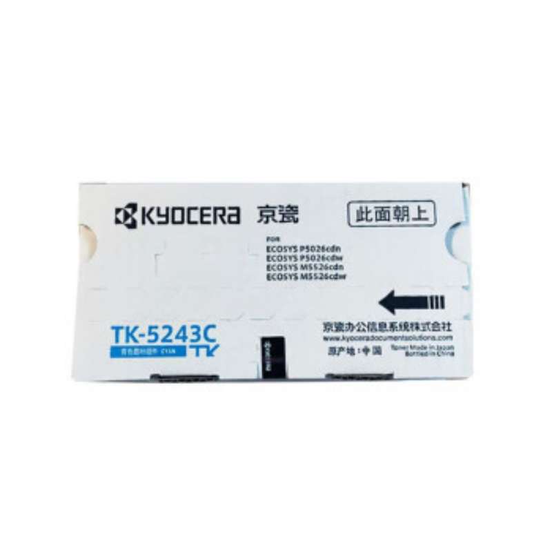 京瓷 TK-5243C 墨粉 3000页 青色 （适用P5026/M5526）按（支）销售