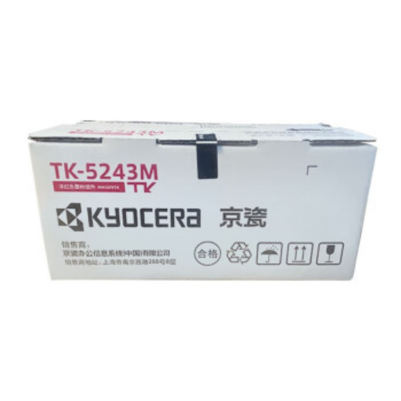 京瓷 TK-5243M 墨粉 3000页 品红色 （适用P5026/M5526）按支销售