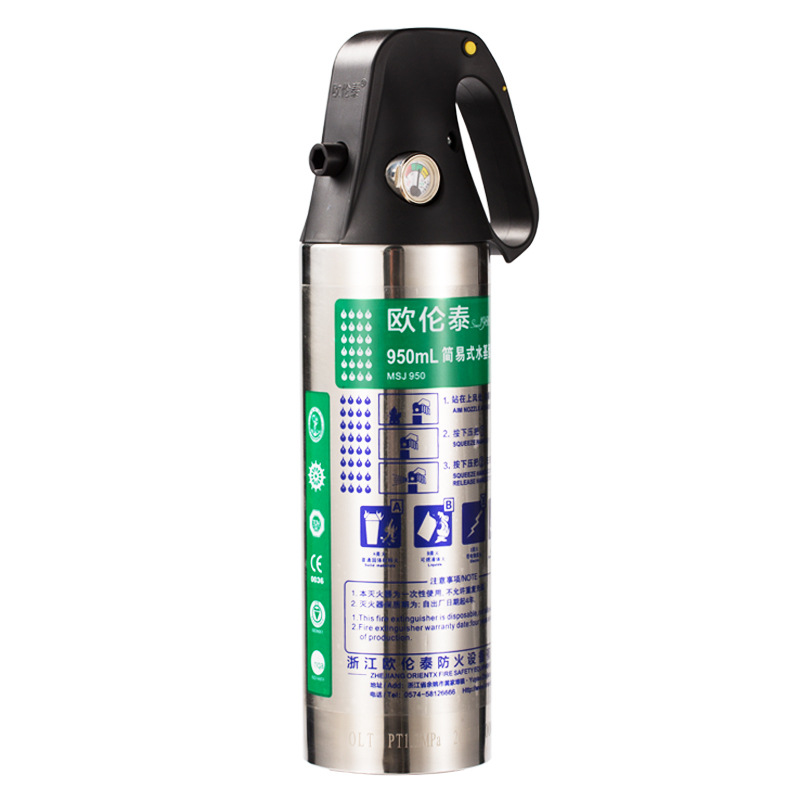 欧伦泰 MSJ950 简易式水基灭火器 （950ML) 镍色按个销售