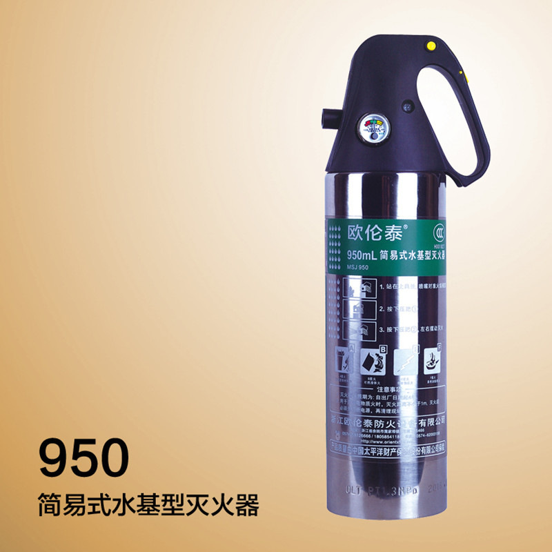 欧伦泰 MSJ950 简易式水基灭火器 (950ML) 镍色按个销售 欧伦泰 MSJ950 简易式水基灭火器 (950ML) 镍色按个销售