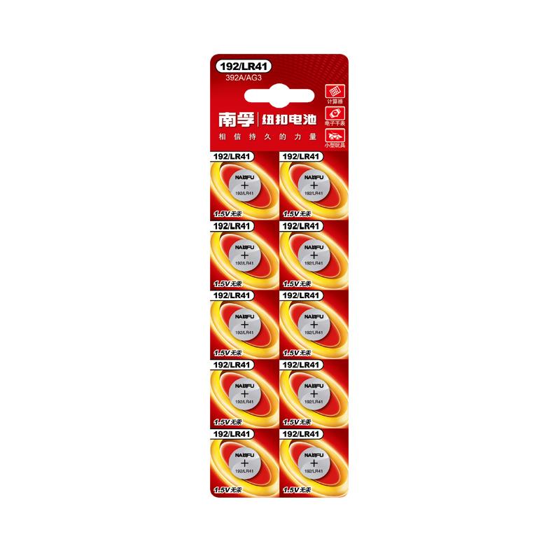 南孚 192/LR41-10B 纽扣电池 AG3192 392A L736  10粒装按（卡）销售