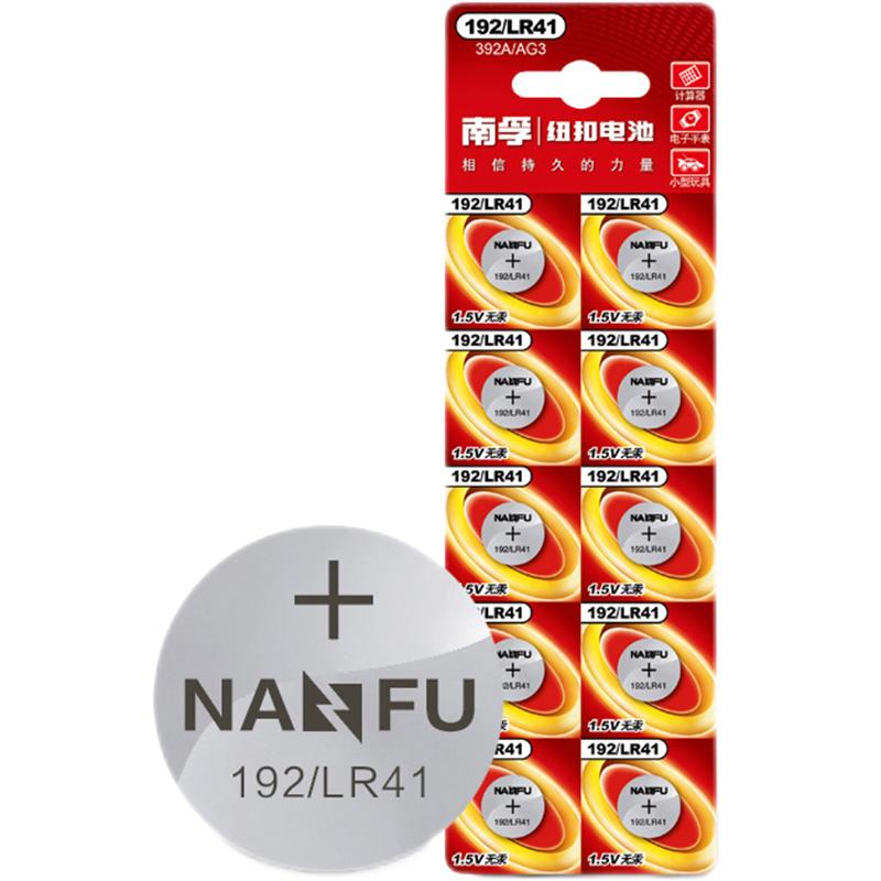 南孚 192/LR41-10B 纽扣电池 AG3192 392A L736  10粒装按（卡）销售