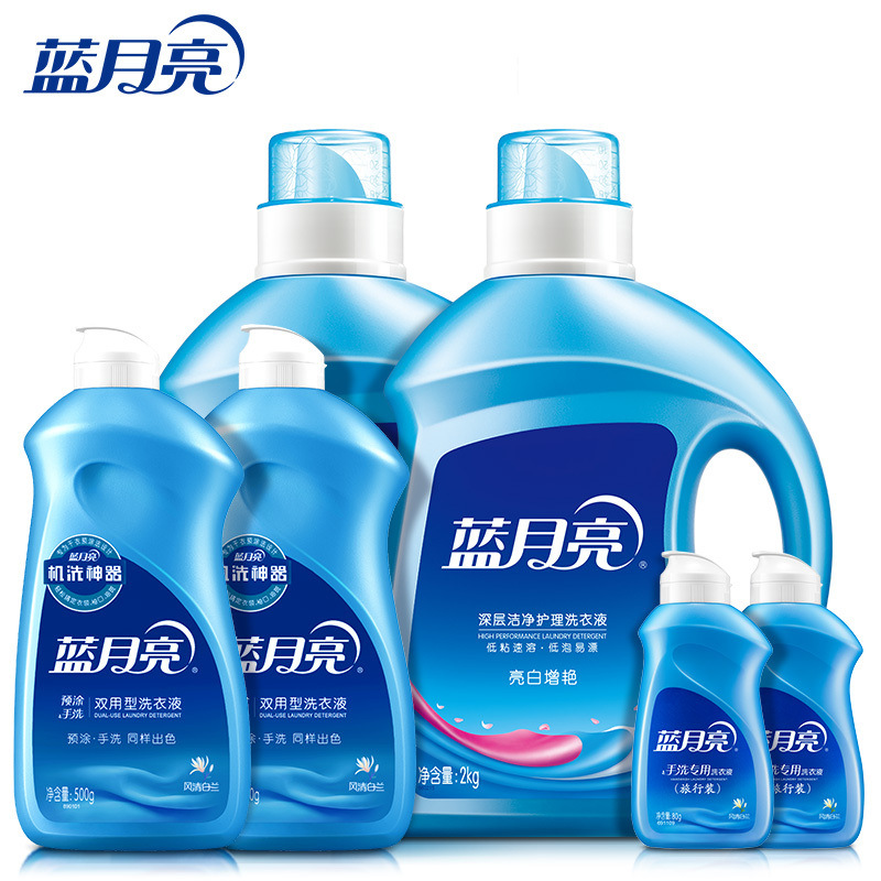 蓝月亮 10000792 大桶装洗衣液 10斤装 薰衣草2kg*2+预涂手洗500g*2+旅行装80g*2按（套）销售
