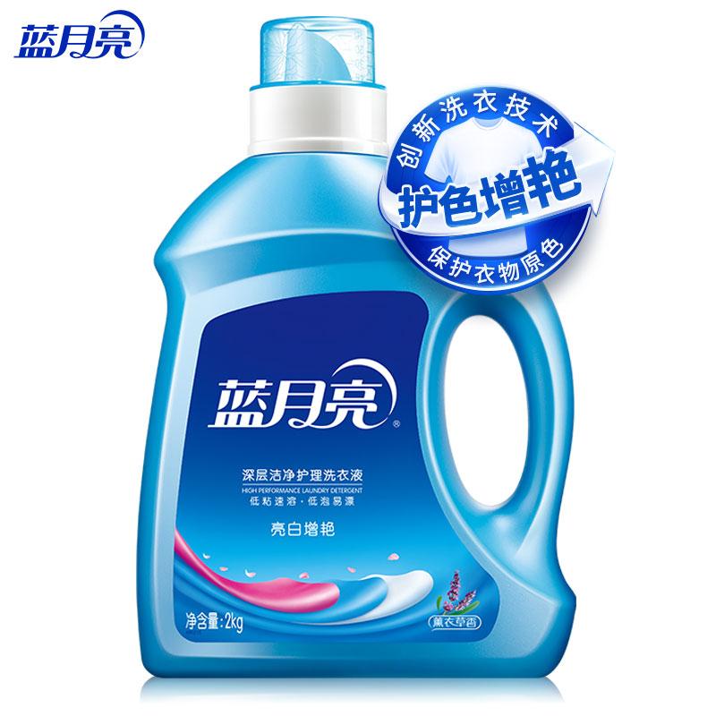 蓝月亮 10000792 大桶装洗衣液 10斤装 薰衣草2kg*2+预涂手洗500g*2+旅行装80g*2按（套）销售