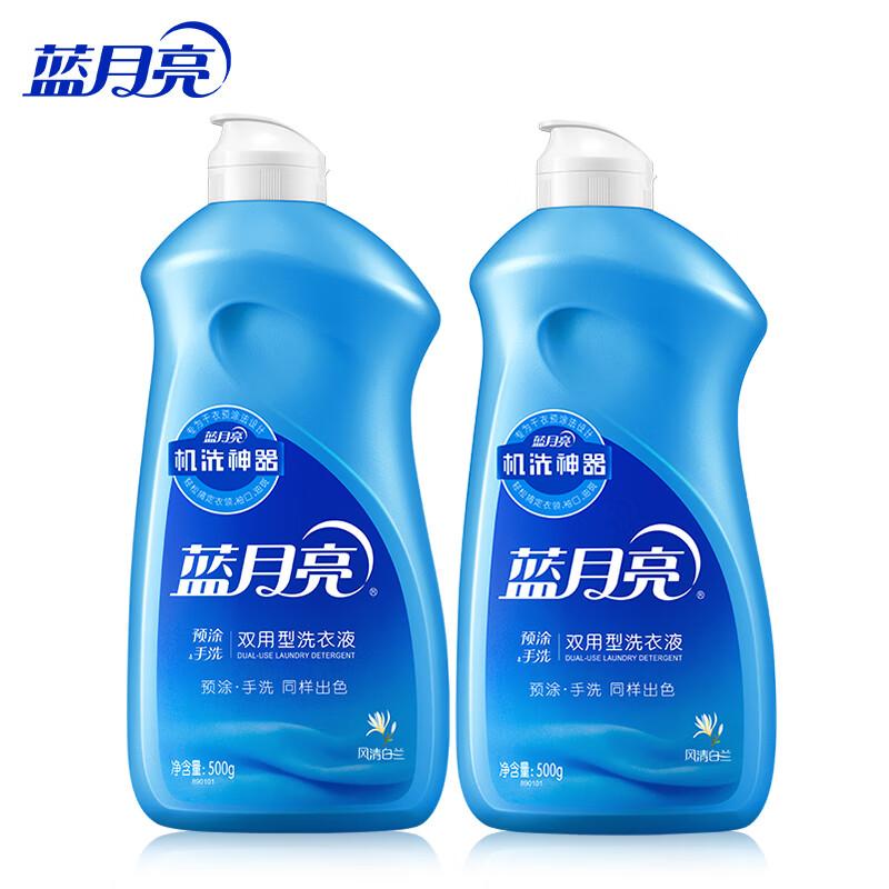 蓝月亮 10000792 大桶装洗衣液 10斤装 薰衣草2kg*2+预涂手洗500g*2+旅行装80g*2按（套）销售