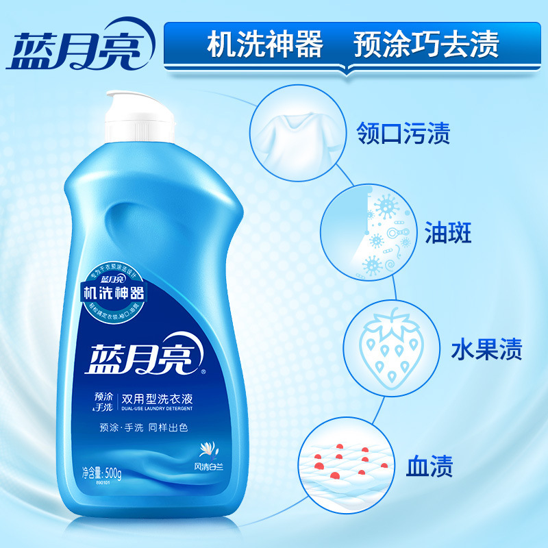 蓝月亮 10000792 大桶装洗衣液 10斤装 薰衣草2kg*2+预涂手洗500g*2+旅行装80g*2按（套）销售