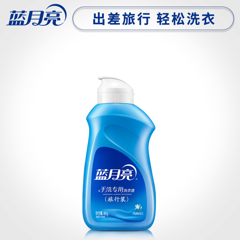 蓝月亮 10000792 大桶装洗衣液 10斤装 薰衣草2kg*2+预涂手洗500g*2+旅行装80g*2按（套）销售