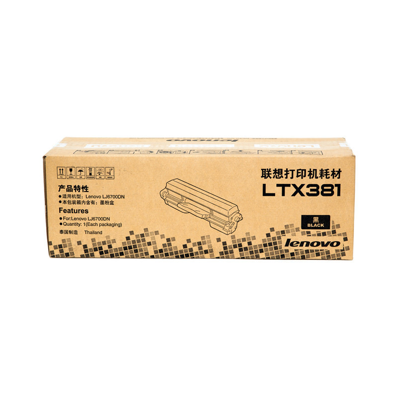联想 LTX381 粉盒 10000页 黑色 适用LJ6700DN按支销售