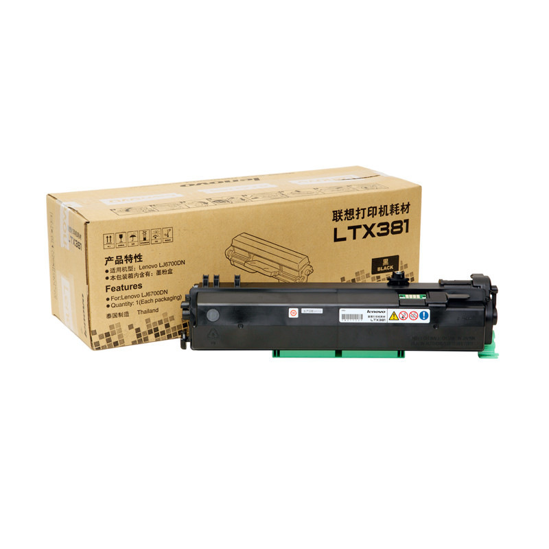 联想 LTX381 粉盒 10000页 黑色 适用LJ6700DN按支销售