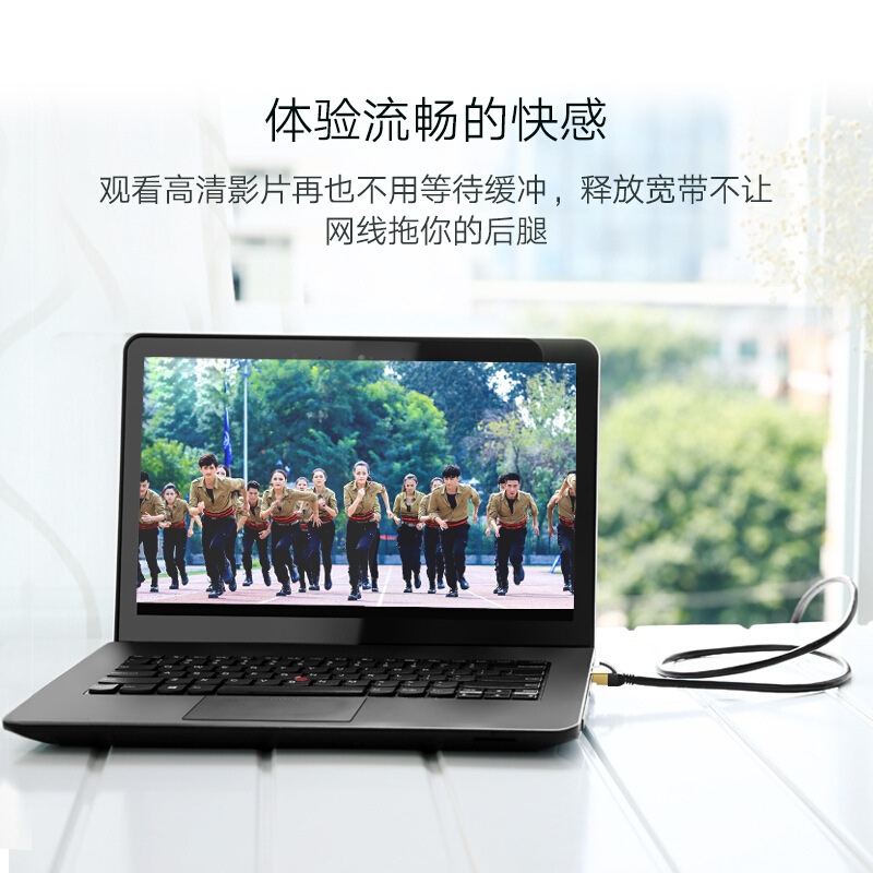 绿联 11271 七类双屏蔽圆线网线 5米 黑色按根销售