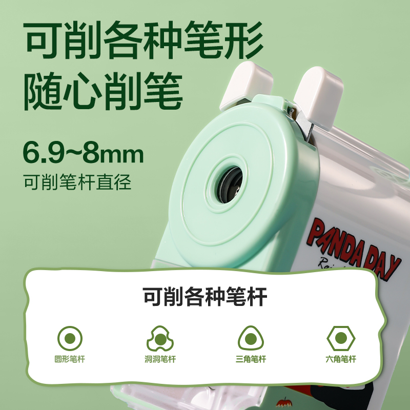 得力 0641 削笔机 手摇 蓝色按个销售