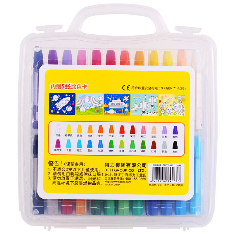 得力 72072 油画棒 24色/盒按（盒）销售