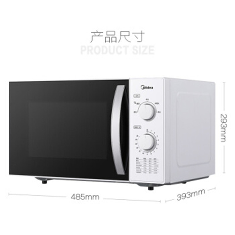 美的 M1-230E 微波炉 485*393*293mm 白色按（台）销售