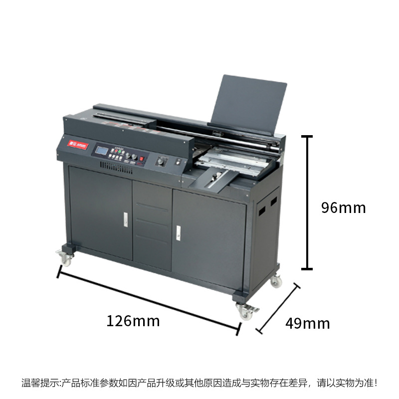 震旦 AM50B-A3 全自动柜式胶装机  白色 台按（台）销售