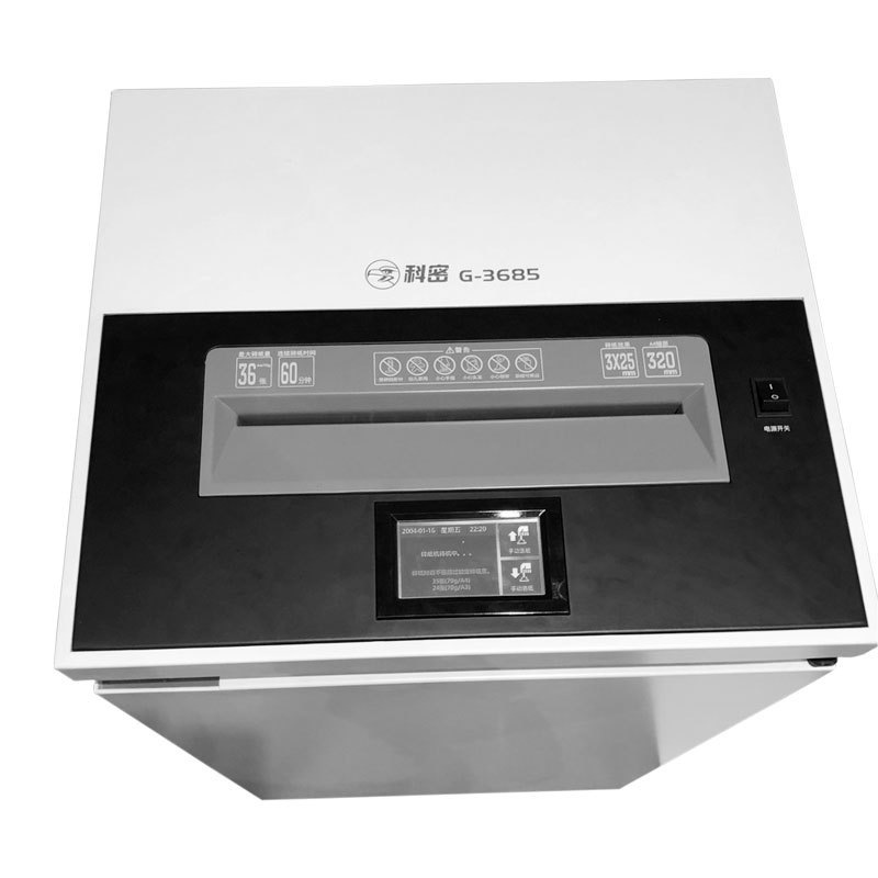 科密 G-3685 碎纸机 德标4级 银黑色 纸箱 （单次36张 持续60分钟 85L 可碎纸卡钉光盘）按（台）销售