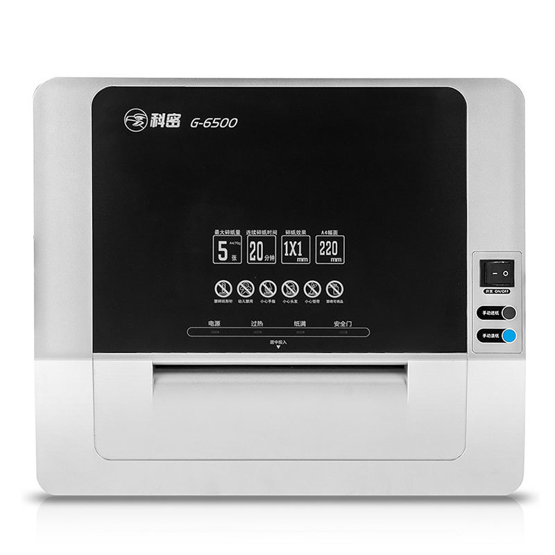 科密 G-6500 碎纸机 国标1级 银黑色 纸箱 （单次5张 持续20分钟 43L 可碎纸钉）按台销售