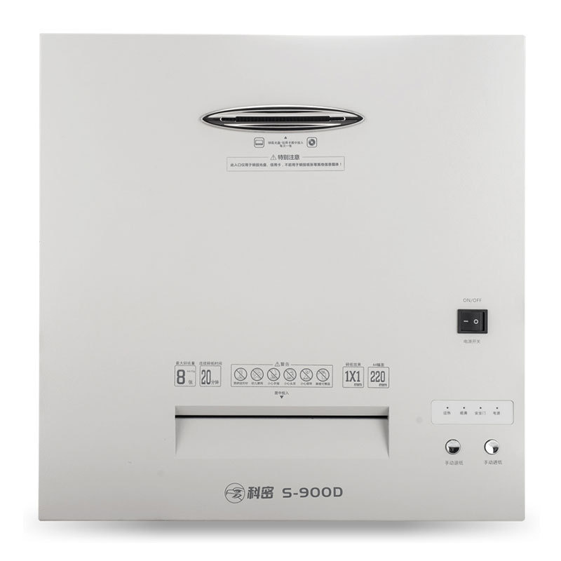 科密 S-900D 碎纸机  灰白色 纸箱按（台）销售
