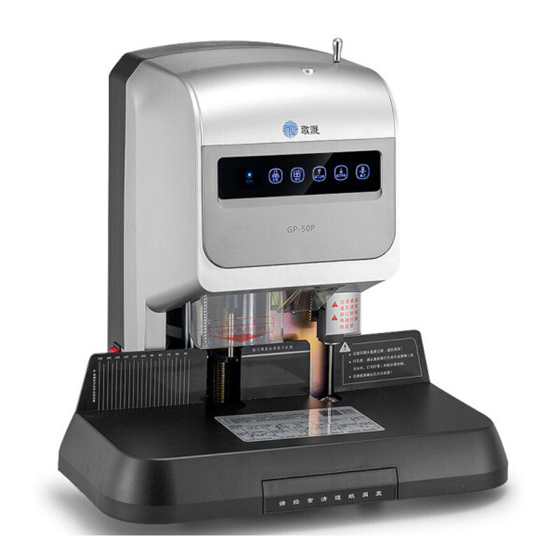 歌派 GP-50P 财务装订机  乳白色 纸箱按（台）销售