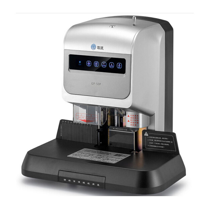 歌派 GP-50P 财务装订机  乳白色 纸箱按（台）销售