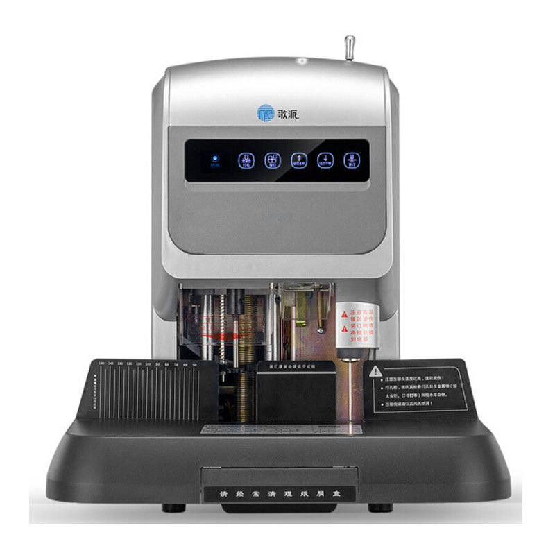 歌派 GP-50P 财务装订机  乳白色 纸箱按（台）销售