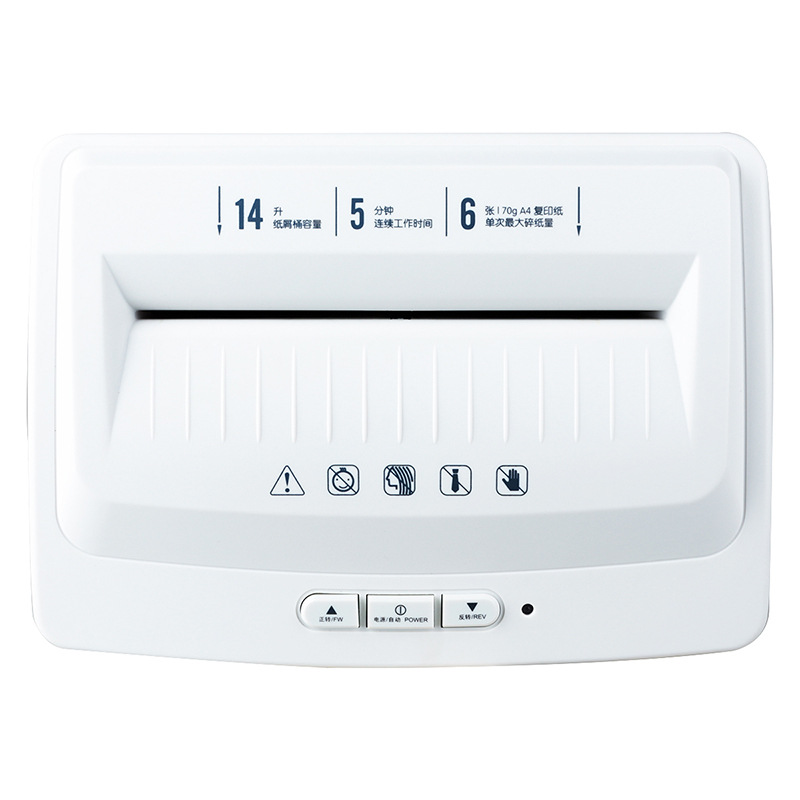 得力 9920 碎纸机 单次碎纸6张 白色按台销售