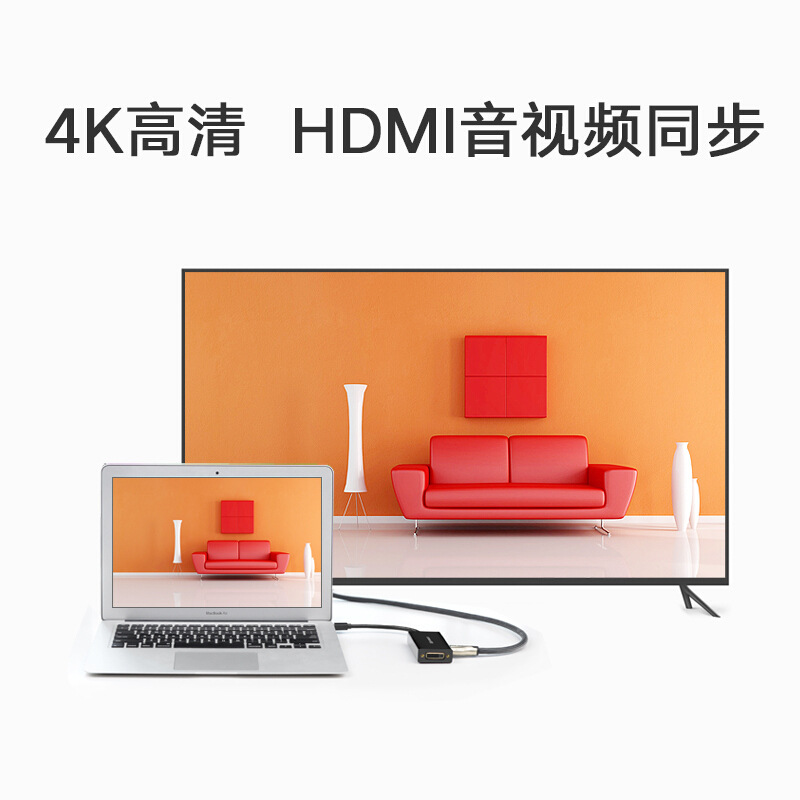 绿联 20418 一转三转换器 Mini Dp转HDMI/VGA/DVI 黑色按个销售