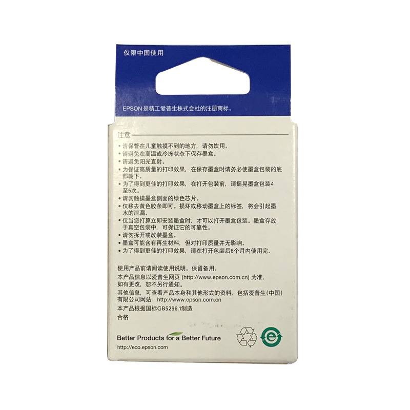 爱普生 T251180 墨水 2400页 黑色 适用WF-M1030按支销售