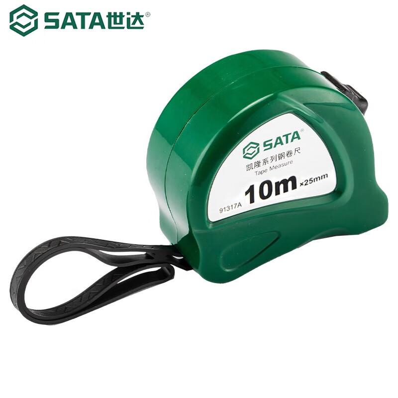 世达 91317A 凯隆系列钢卷尺 10Mx25MM按（把）销售