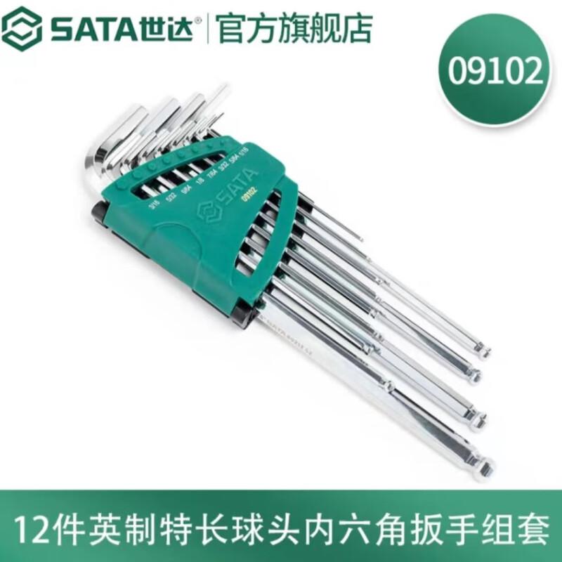 世达 09102 组合扳手，12件套英制加长球头内六角扳手 1/16-3/8(塑架)按（套）销售