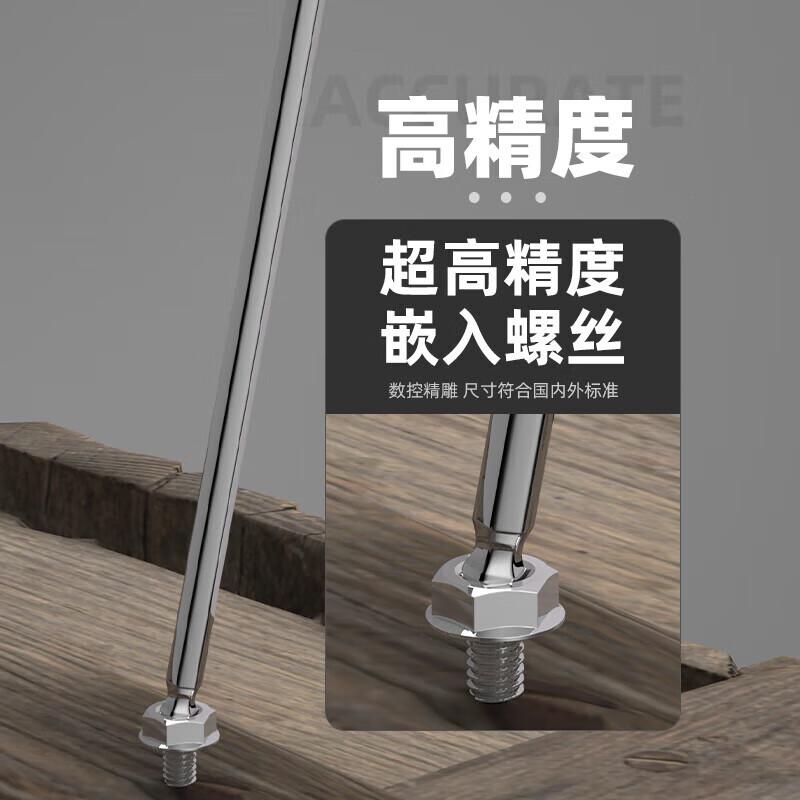 世达 09102 组合扳手，12件套英制加长球头内六角扳手 1/16-3/8(塑架)按（套）销售