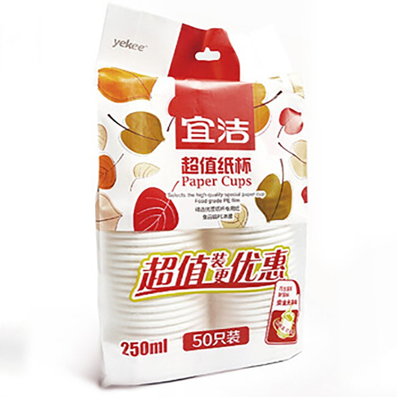 宜洁 Y-9925 超值一次性纸杯 250ml按（包）销售
