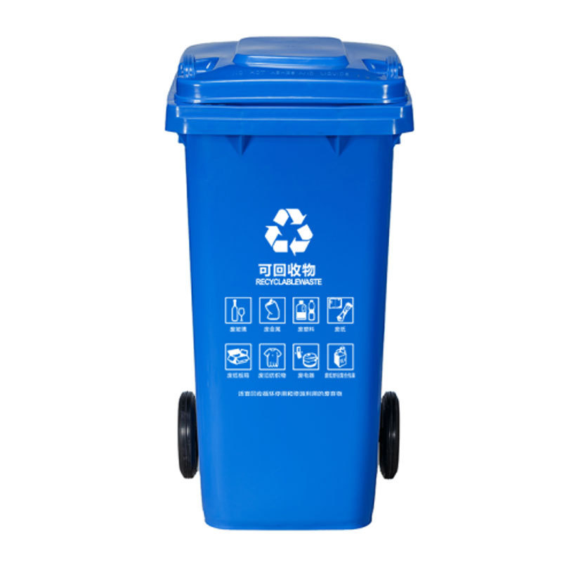 敏胤 MYL-7120 户外分类可回收物标识垃圾桶（带轮） 120L 蓝色按（个）销售