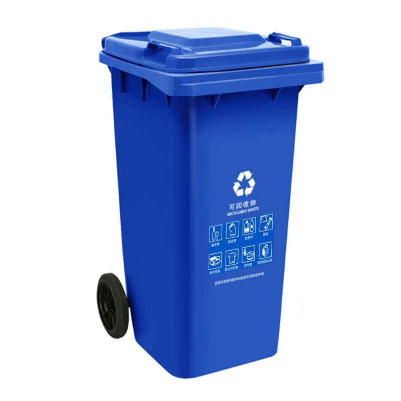 敏胤 MYL-7120 户外分类可回收物标识垃圾桶（带轮） 120L 蓝色按（个）销售