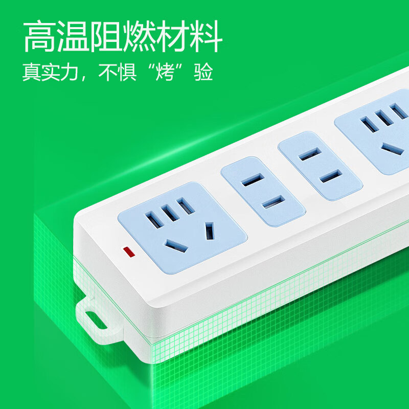 公牛 GN-101 插座 四联无线 白色按个销售