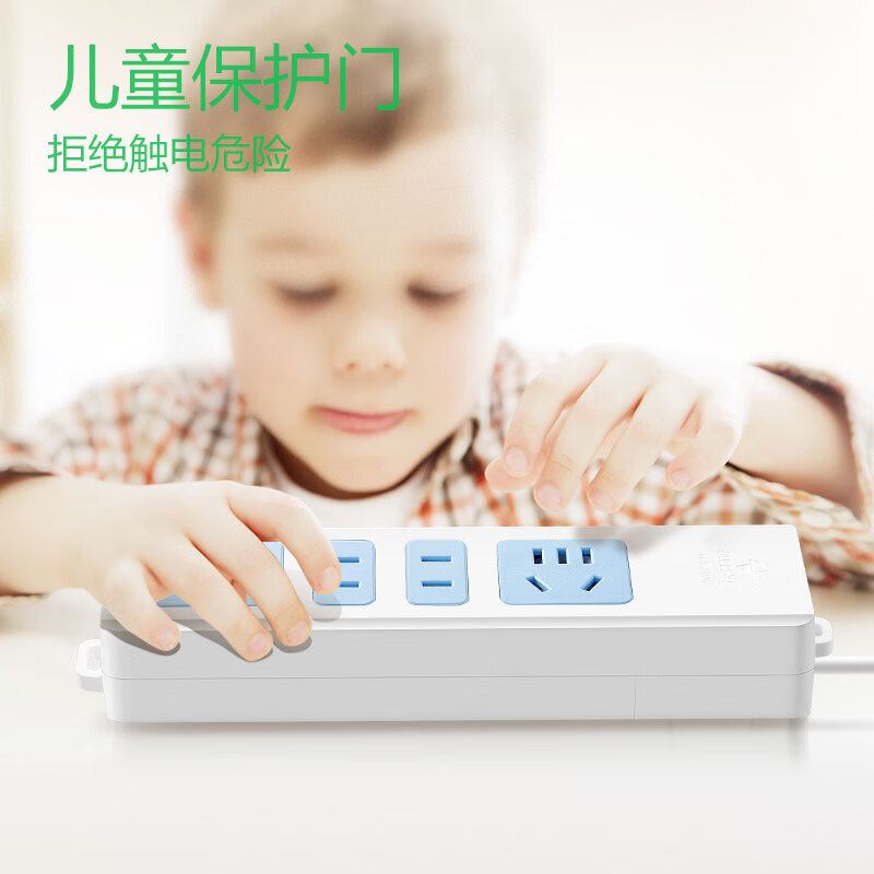 公牛 GN-101 插座 四联无线 白色按个销售