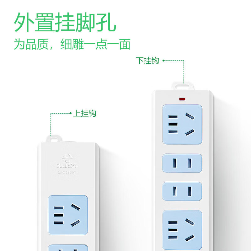 公牛 GN-101 插座 四联无线 白色按个销售