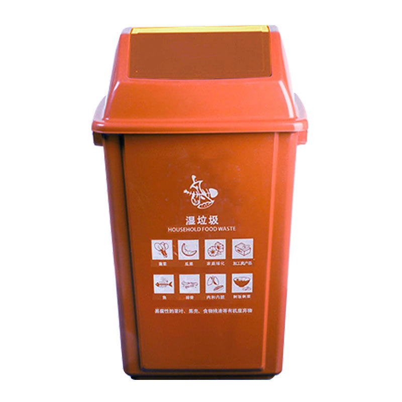 敏胤 MYL-7720 翻盖湿垃圾标识分类垃圾桶 20L 咖啡色按个销售