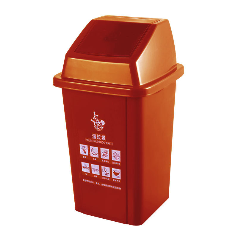 敏胤 MYL-7720 翻盖湿垃圾标识分类垃圾桶 20L 咖啡色按个销售