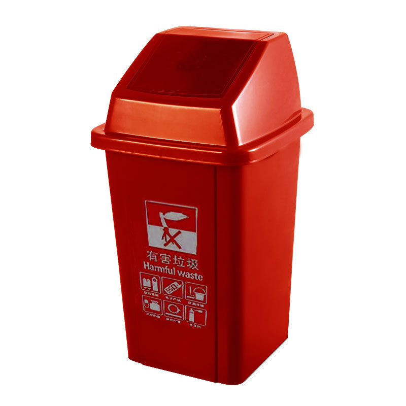 敏胤 MYL-7720 翻盖有害垃圾标识分类垃圾桶 20L 红色按(个)销售 敏胤 MYL-7720 翻盖有害垃圾标识分类垃圾桶 20L 红色按(个)销售