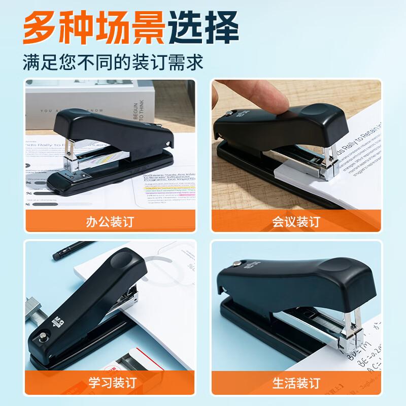 晨光 ABS91639 省力型订书机 20页 黑色按（个）销售