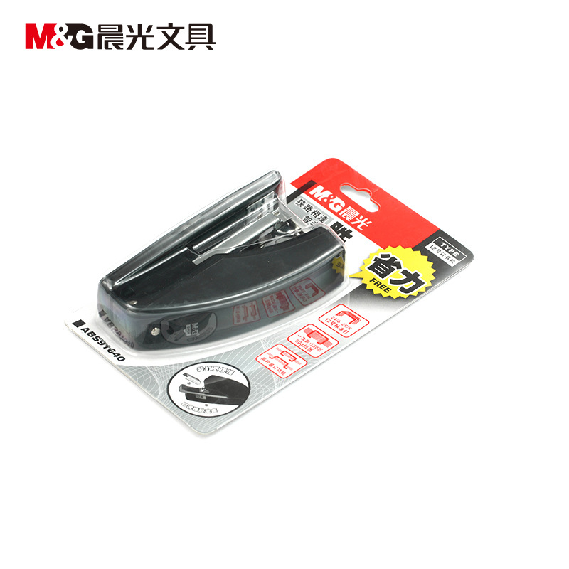 晨光 ABS91640 省力型订书机 20页 黑色按个销售