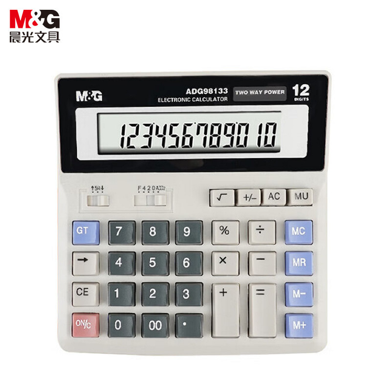 晨光 ADG98133 标朗 桌面型计算器 12位 灰白色按（个）销售