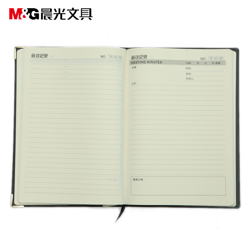 晨光 APYLJ487 会议记录皮本 B5 100页/本 黑色按（本）销售