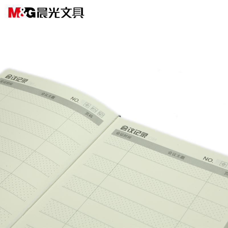 晨光 APYLK487 会议记录皮本 A5 100页/本 黑色按（本）销售
