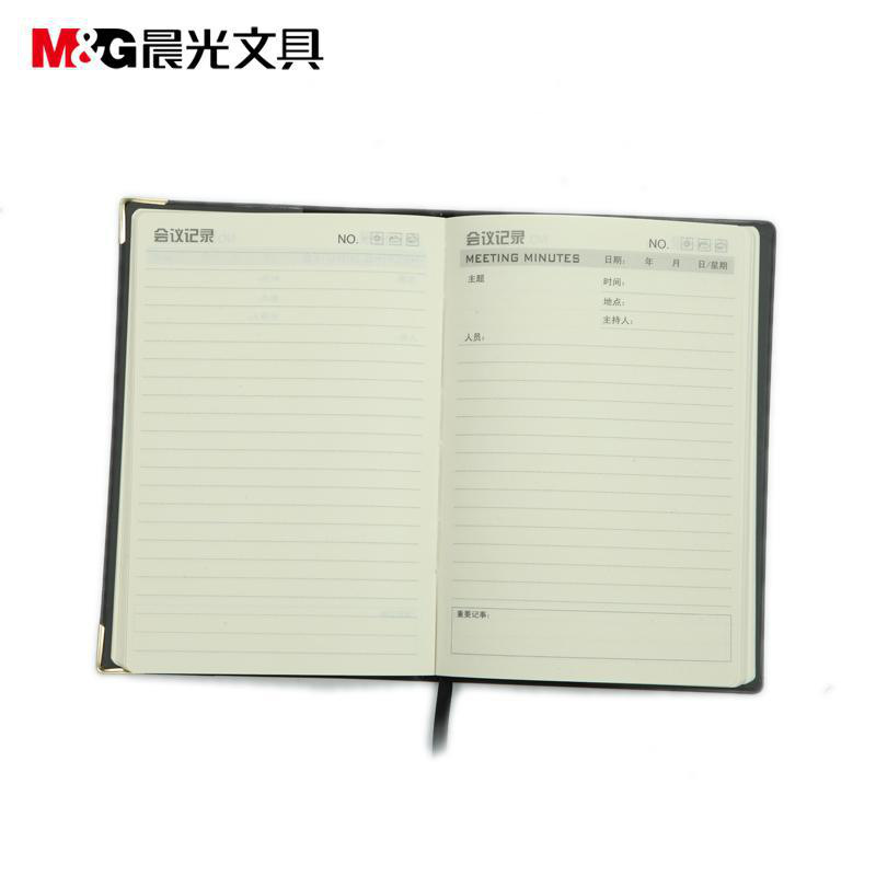 晨光 APYLK487 会议记录皮本 A5 100页/本 黑色按（本）销售