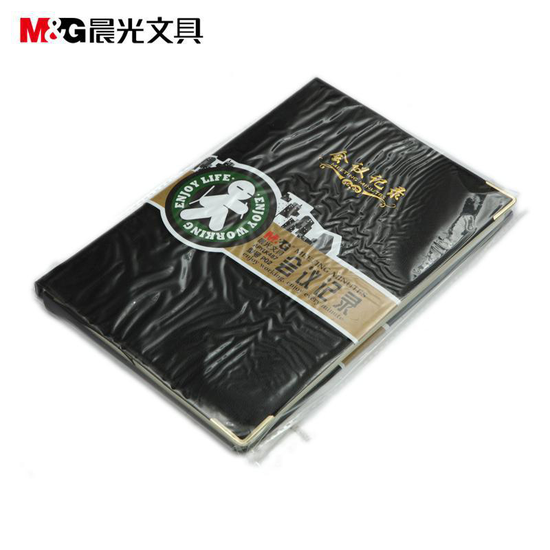 晨光 APYLK487 会议记录皮本 A5 100页/本 黑色按（本）销售