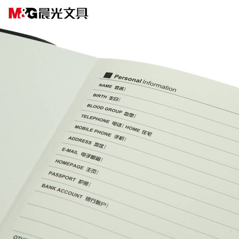 晨光 APYLM488 雅纹皮本 A5 76页/本 黑色按（本）销售