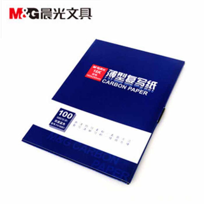 晨光 APYVE608 复写纸 185*255mm 蓝色按（盒）销售