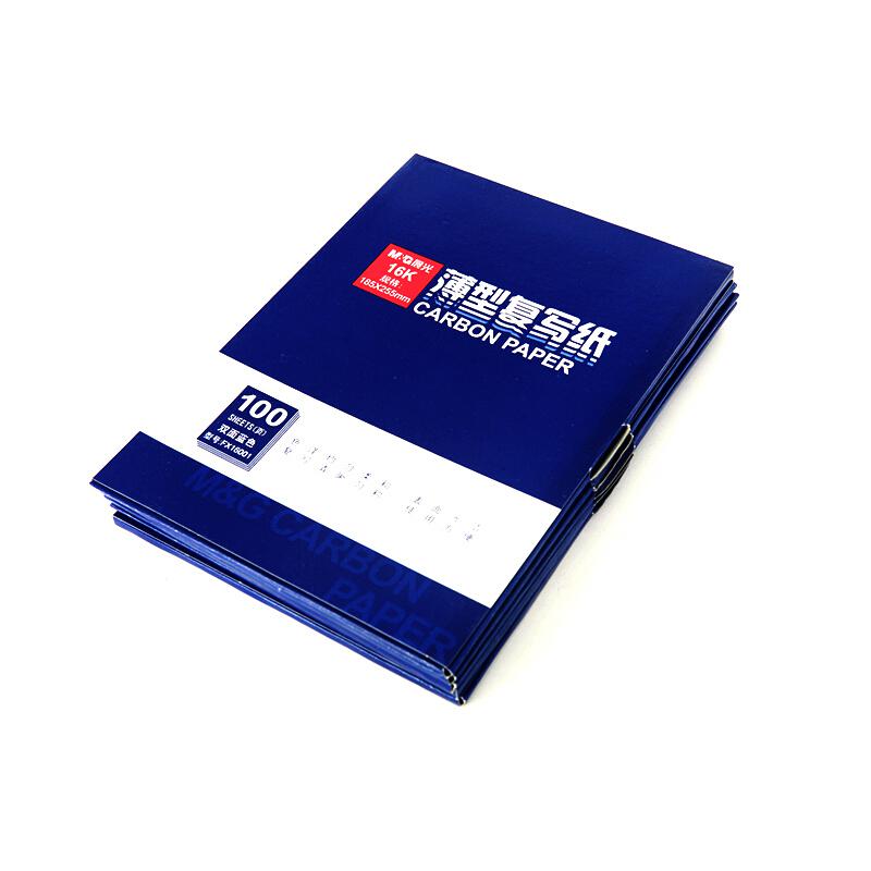 晨光 APYVE608 复写纸 185*255mm 蓝色按（盒）销售