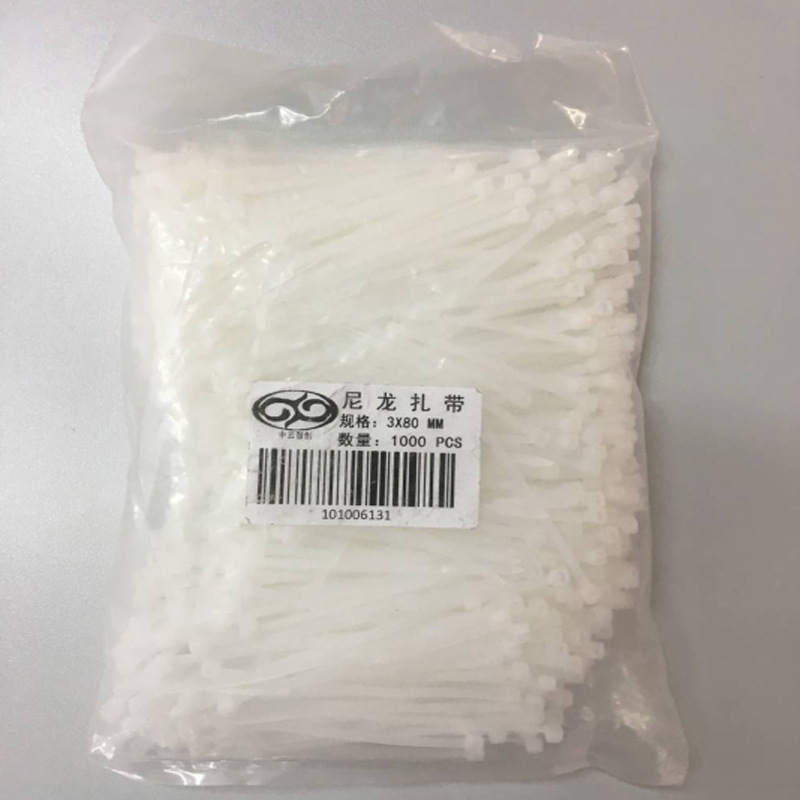 中云智创 ZD3X80 尼龙扎带 3*80mm 白色按包销售